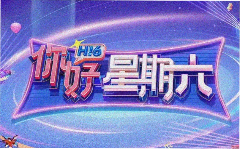 家庭伦理剧集单元专题横幅