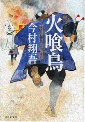 归途无灯 伦理题材动画海报